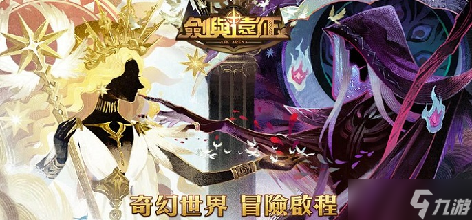 剑与远征盛夏历险记破坏礁石破坏方法详解-剑与远征盛夏历险记风暴通关攻略一览
