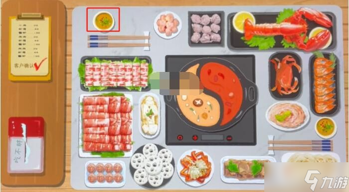 《小小收纳》一起吃火锅通关攻略