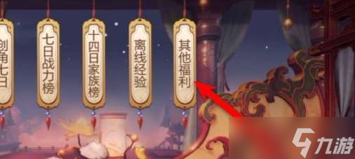 剑侠世界3礼包码最新可用 剑侠世界3礼包码在哪兑换