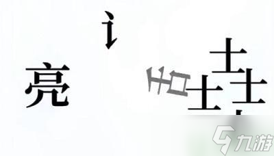 文字的奥妙说服攻略