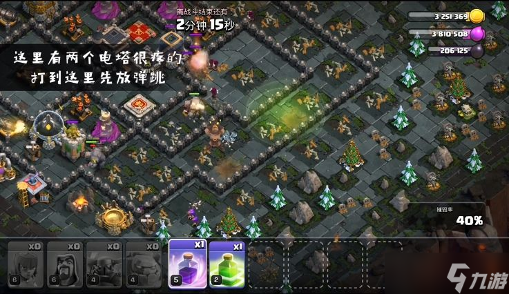 部落冲突十周年挑战赛2013怎么过 十周年挑战赛2013通关详情