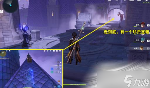 《原神》菲谢尔秘境三通关攻略