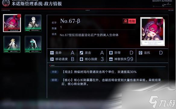 《無期迷途》帕爾馬廢墟精準(zhǔn)打法攻略
