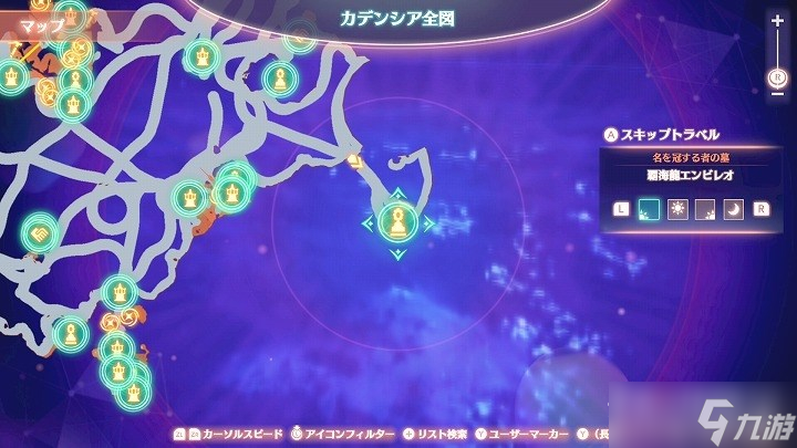 《异度之刃3》霸海龙安比雷欧打法攻略