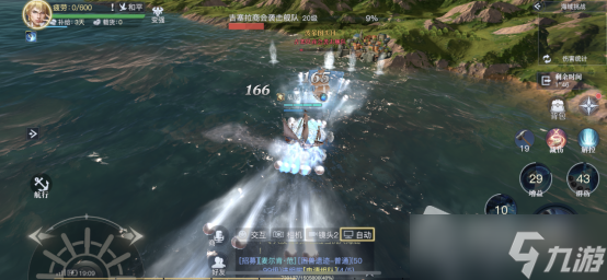 《黎明之海》角色信仰玩法攻略
