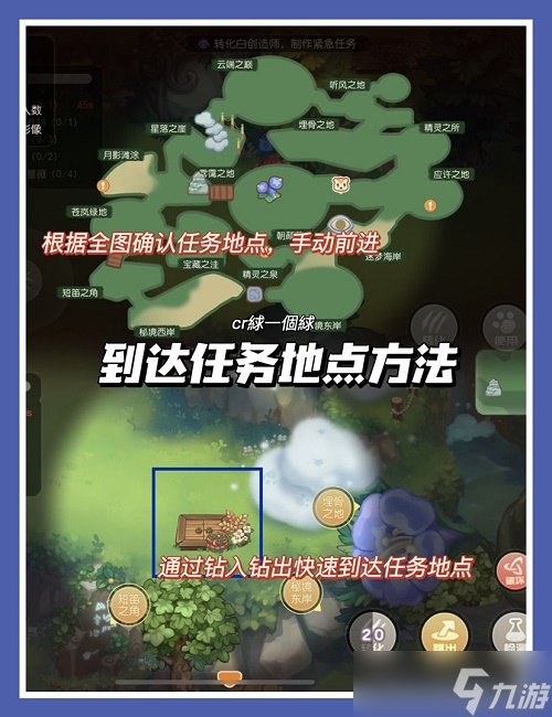 《奥比岛手游》科研馆玩法攻略