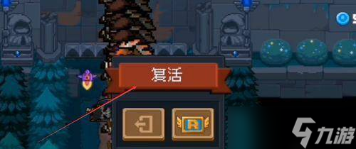 《元气骑士》守护神殿卡+12武器推荐方式