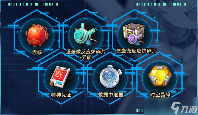 《幻塔》凛夜泳装怎么获得