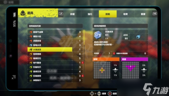 《數(shù)碼寶貝絕境求生》全技能怎么獲??？全技能獲取方法攻略