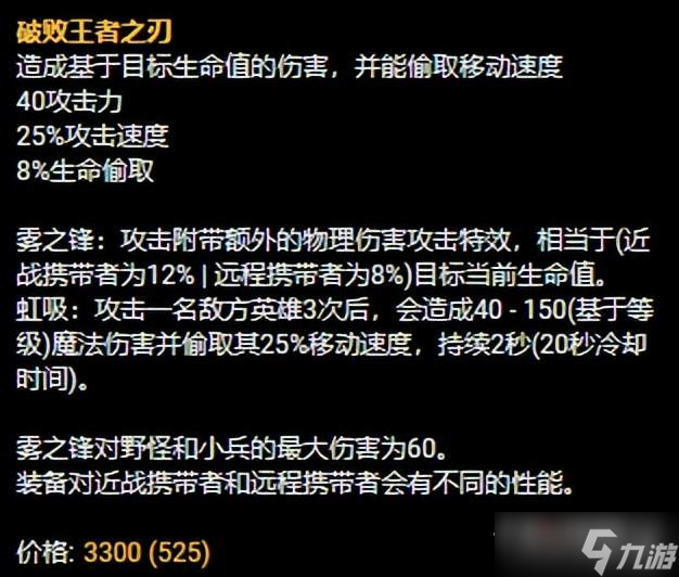 《LOL》12.14版本女槍黑科技玩法推薦