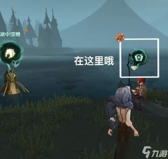 《<a id='link_pop' class='keyword-tag' href='https://www.9game.cn/hlbt/'>哈利波特魔法觉醒</a>》魔咒试炼基础教学怎么过 通关攻略