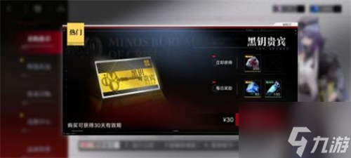 无期迷途异方晶怎么获取 异方晶获取方法介绍
