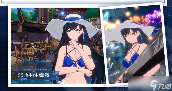 《幻塔》凛夜泳装怎么获得