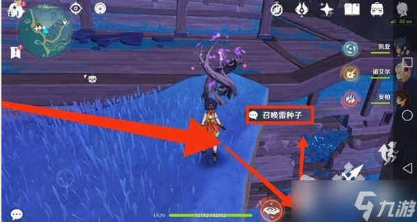 《原神》清籁丸解谜攻略