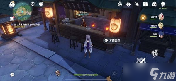 《原神》千里之信任务完成攻略 千里之信任务怎么触发？