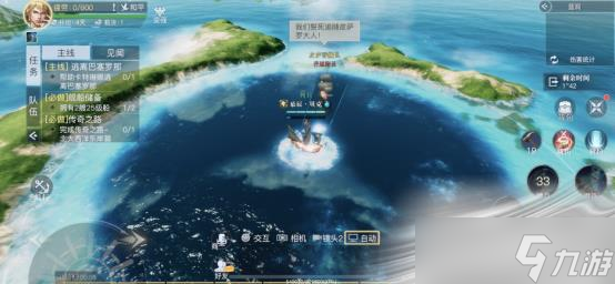 《黎明之海》角色信仰玩法攻略
