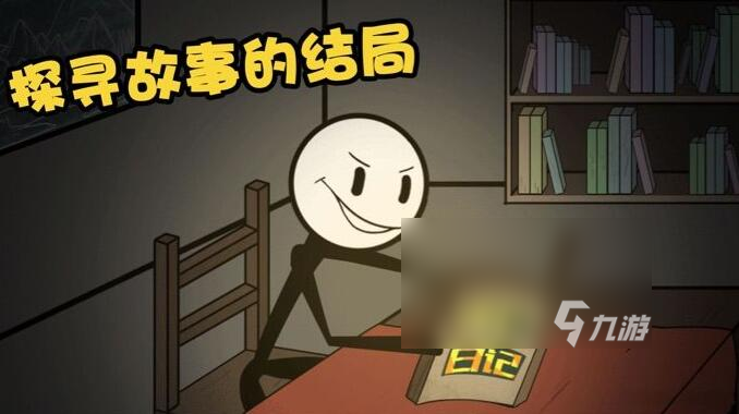 火柴人大逃亡全部下载方法2022 火柴人大逃亡下载正版
