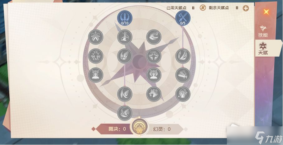 《魔力宝贝：旅人》天赋搭配介绍