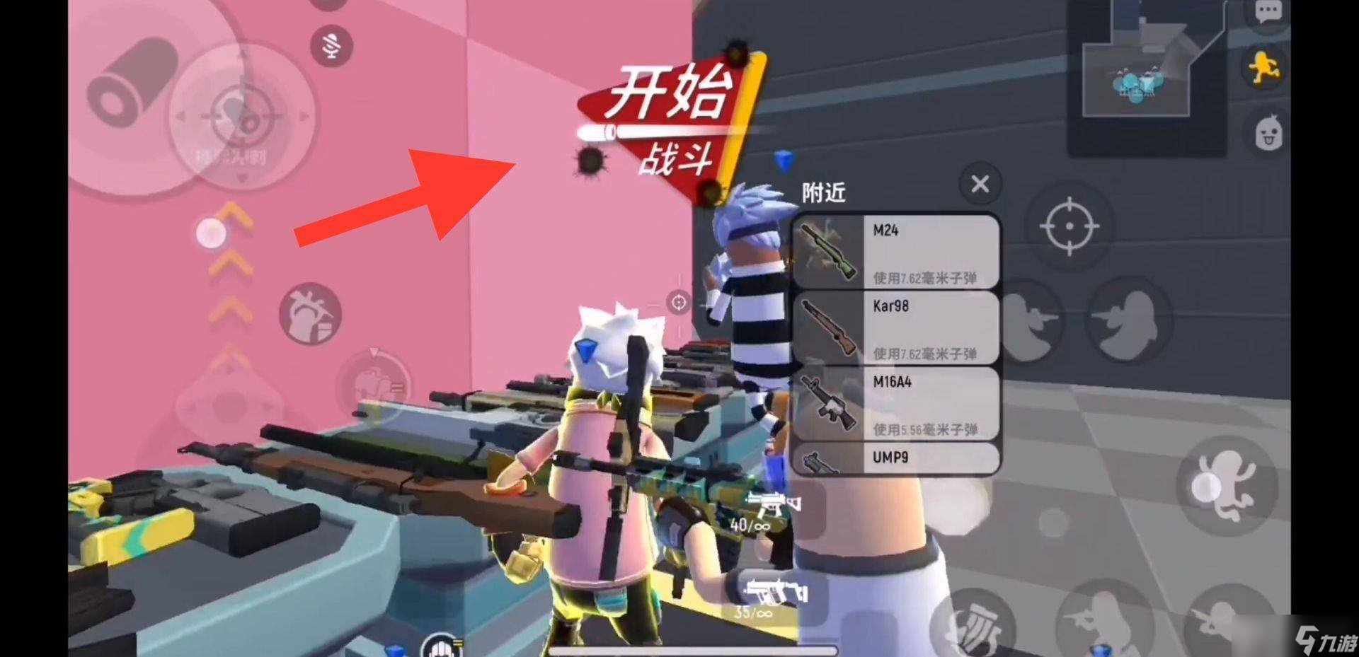 香腸派對(duì)每日首戰(zhàn)怎么完成 每日首戰(zhàn)完成攻略