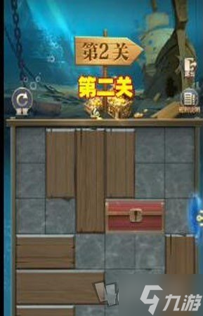 斗罗大陆h5沉船探秘攻略 沉船探秘全关卡通关方法