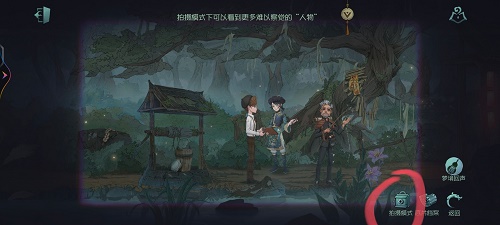 第五人格試著尋找長明燈在哪里