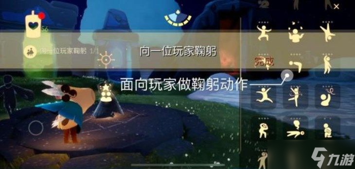 光遇8.11任务更新了之后怎么完成挑战