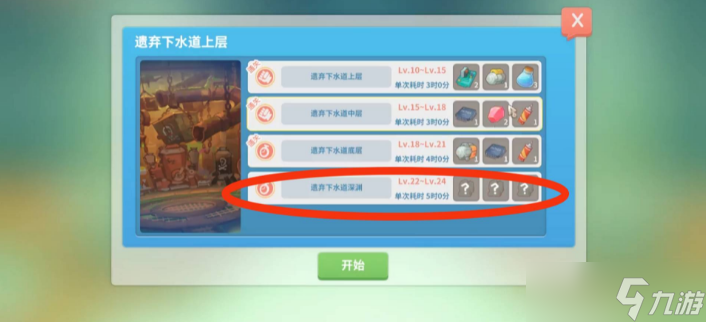 波西亚时光雄狮拳套怎么获得