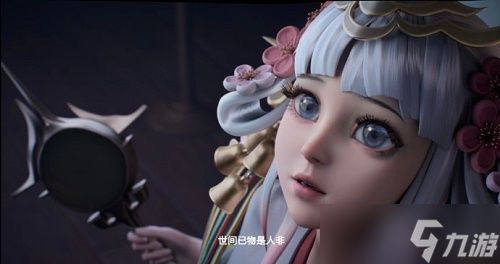 王者荣耀娜可露露前尘镜是什么品质的
