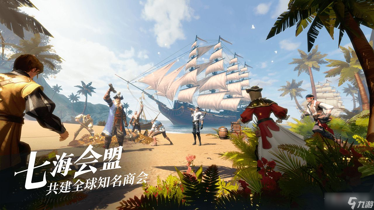 《黎明之海》特拉布宗港口答题答案大全