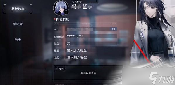 《无期迷途》兑换码使用方法