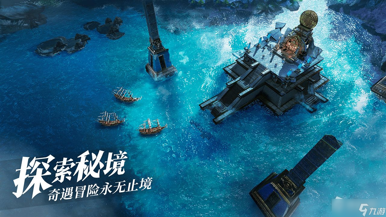 《黎明之海》8月11日更新介绍2022