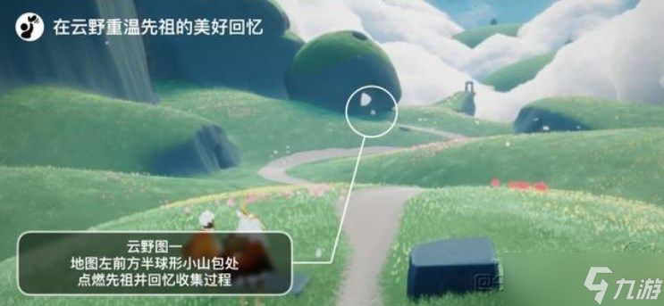 光遇8.11任务更新了之后怎么完成挑战