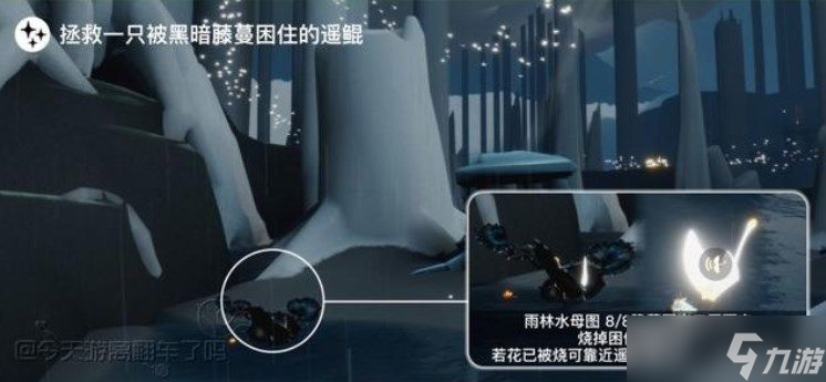 光遇8.11任务更新了之后怎么完成挑战