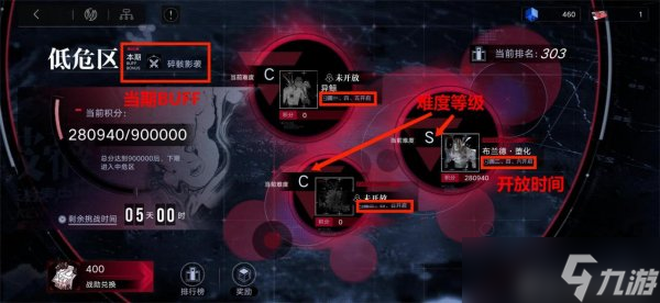 无期迷途怎么玩 无期迷途基本玩法