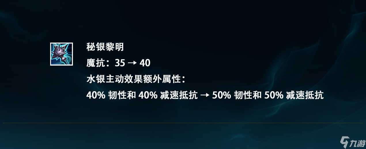 英雄联盟lol12.15版本更新内容详情公告