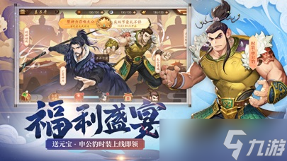 <a id='link_pop' class='keyword-tag' href='https://www.9game.cn/snsgz2/'>少年三国志2</a>幼麟姜维怎样获取