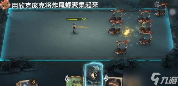 《哈利波特魔法觉醒》魔咒试炼基础教学怎么过 通关攻略