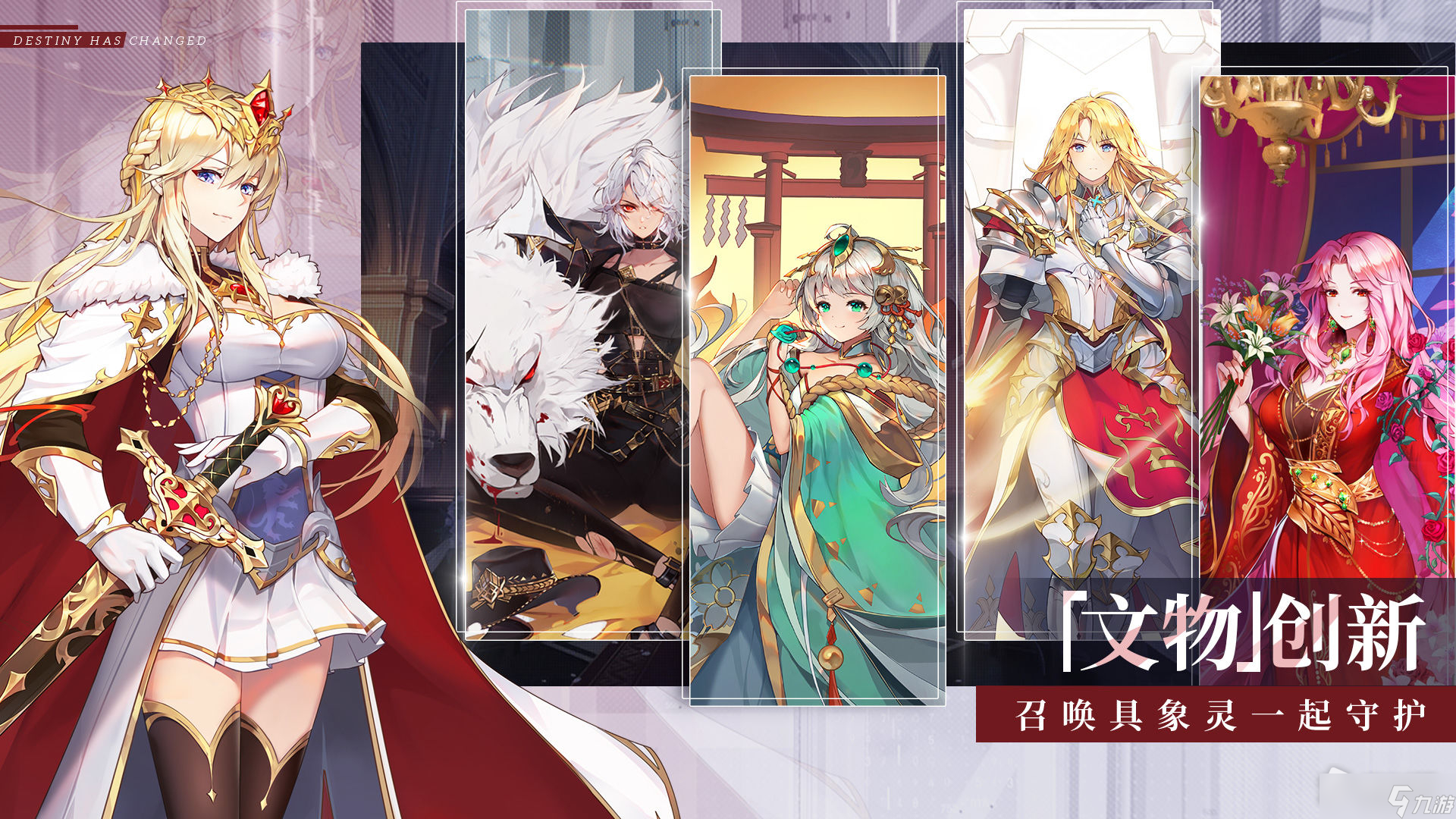 《那些需要守护的》充值返还规则介绍