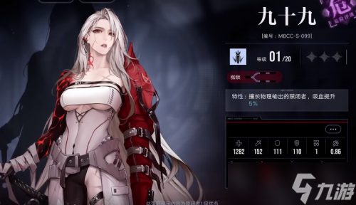 无期迷途首充选哪个