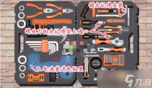 《小小收纳》万能男友通关攻略