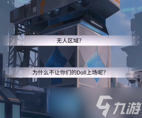 星之彼端新手攻略