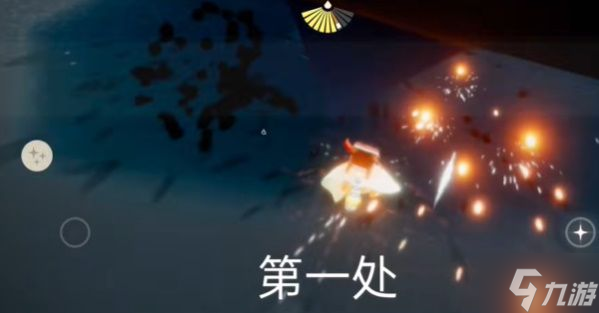 问 光遇拯救遥鲲怎么做