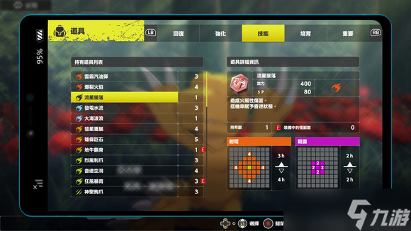 《數(shù)碼寶貝絕境求生》全技能獲取方法分享