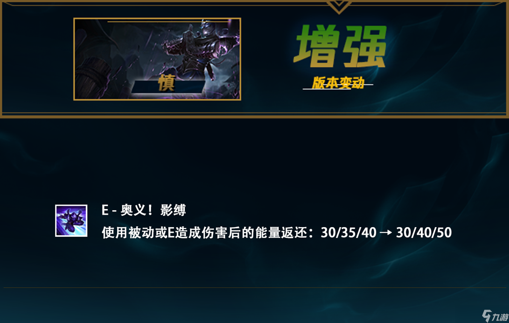 英雄联盟lol12.15版本更新内容详情公告