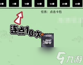 堆叠大陆狗王怎么获得 狗王获取攻略