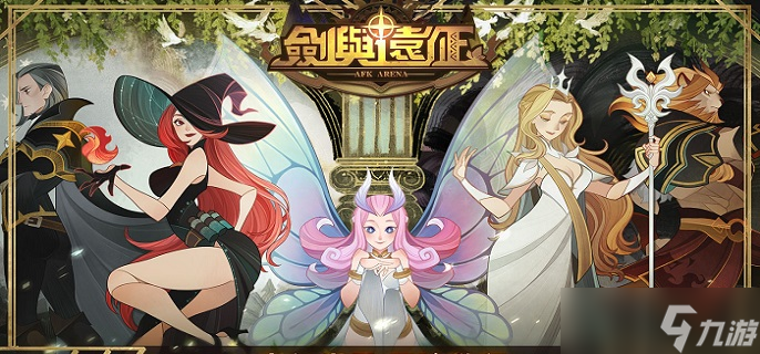 劍與遠(yuǎn)征御風(fēng)船帆獲取方法詳解-劍與遠(yuǎn)征御風(fēng)船帆作用一覽