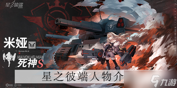星之彼端c4怎么样
