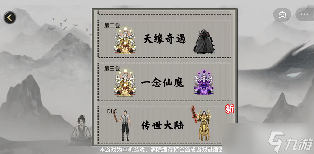 堆叠修仙传世大陆巨龙神怎么召唤