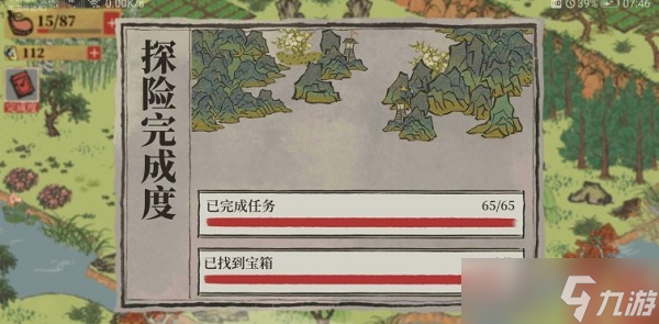 <a id='link_pop' class='keyword-tag' href='https://www.9game.cn/jnbjt/'>江南百景图</a>秦淮河畔任务怎么做 秦淮河畔任务攻略