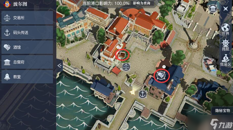 黎明之海波尔图隐藏宝物怎么找